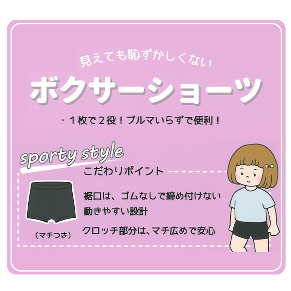 4枚組ボクサーショーツ（無地）