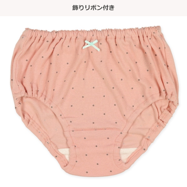 4枚組ショーツ（針抜き・ドット）