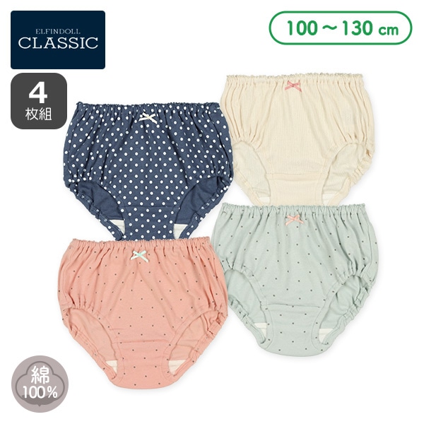 4枚組ショーツ（針抜き・ドット）