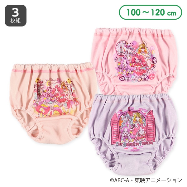 3枚組ショーツ（名探偵プリキュア！）