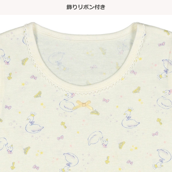 3枚組半袖シャツ肌着（スワン・ユニコーン・いちご）