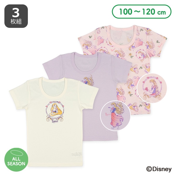 3枚組半袖シャツ肌着（塔の上のラプンツェル）