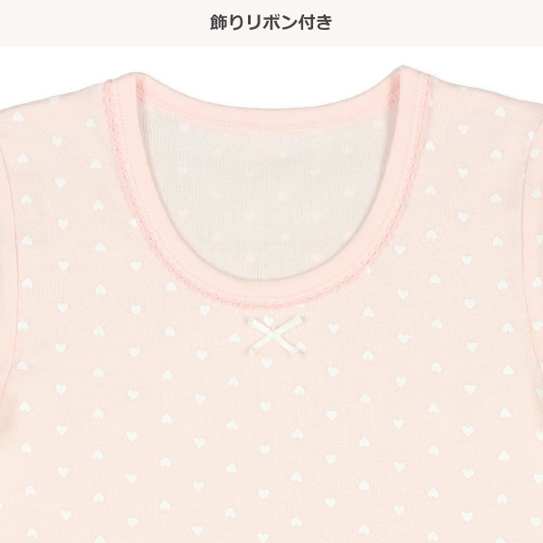 3枚組半袖シャツ肌着（ハート・うさぎ・コスメ）