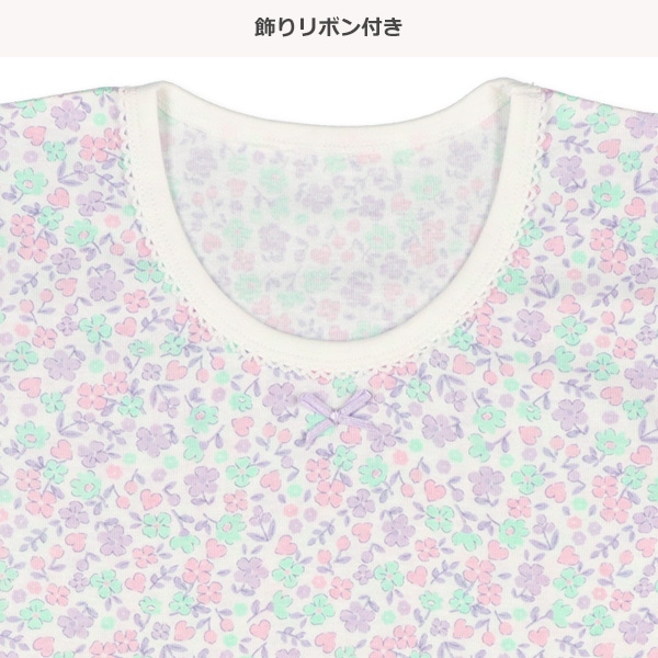 3枚組半袖シャツ肌着（ハート・花柄）