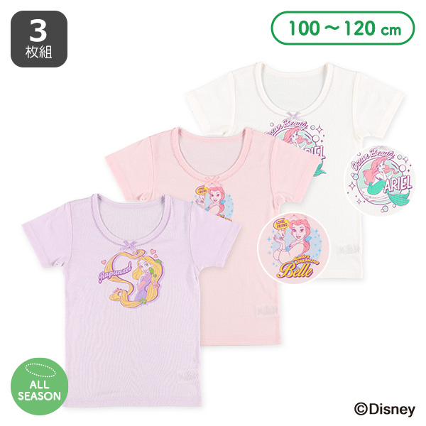 3枚組半袖シャツ肌着（ディズニープリンセス）