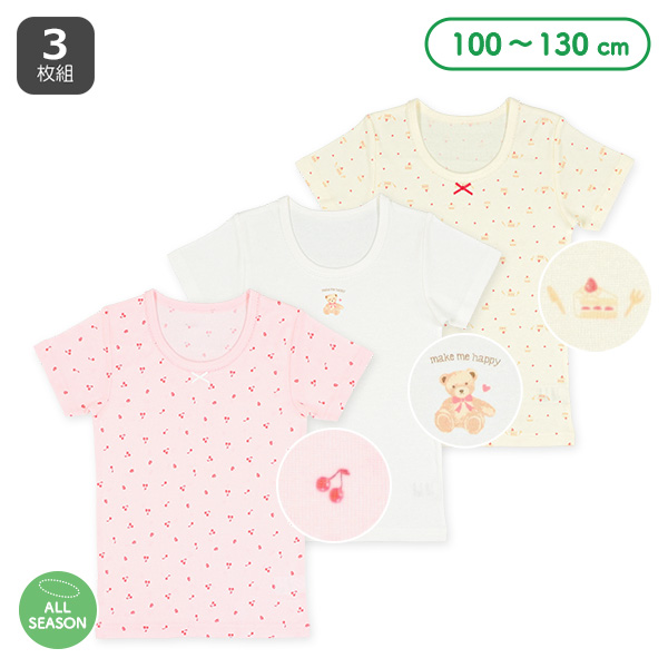3枚組半袖シャツ肌着（くま・スイーツ）