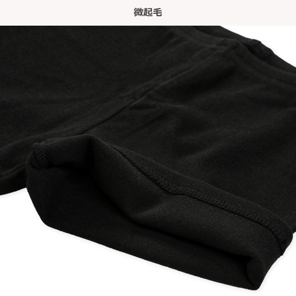 1分丈微起毛オーバーパンツ（ブラックリボン）