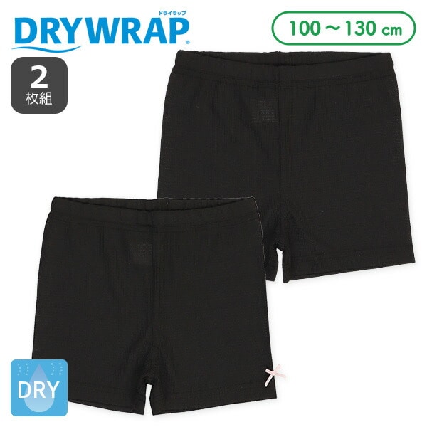DRYWRAP）2枚組1分丈オーバーパンツ（リボン・無地）