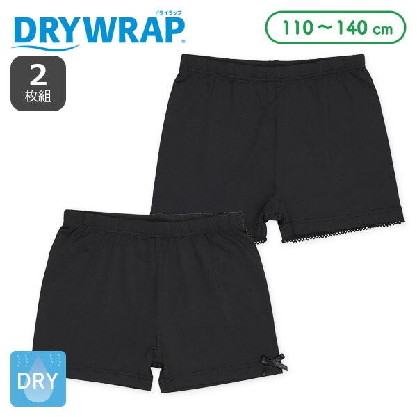 DRYWRAP）2枚組1分丈オーバーパンツ（リボン・無地）