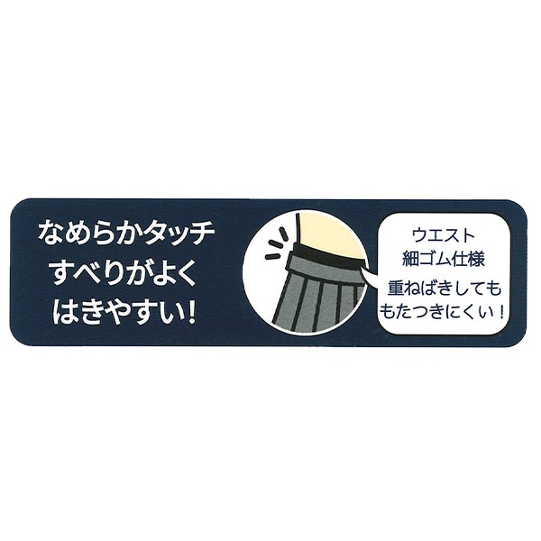 2枚組1分丈オーバーパンツ（リボン・ラインストーン）
