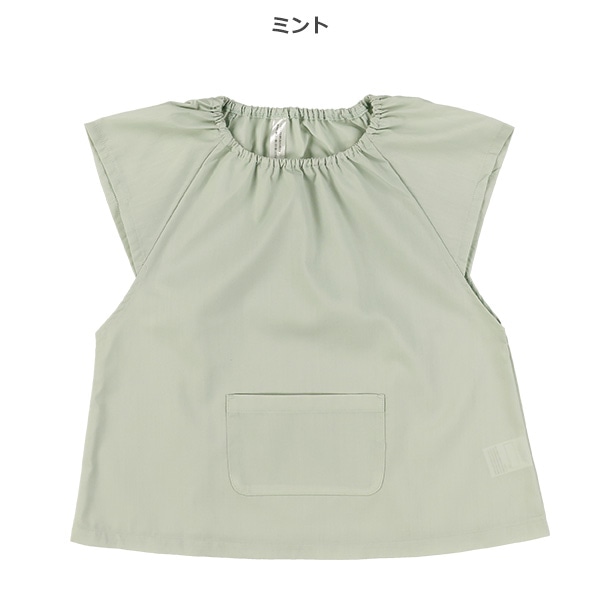 フレンチ袖スモック（ミント無地）