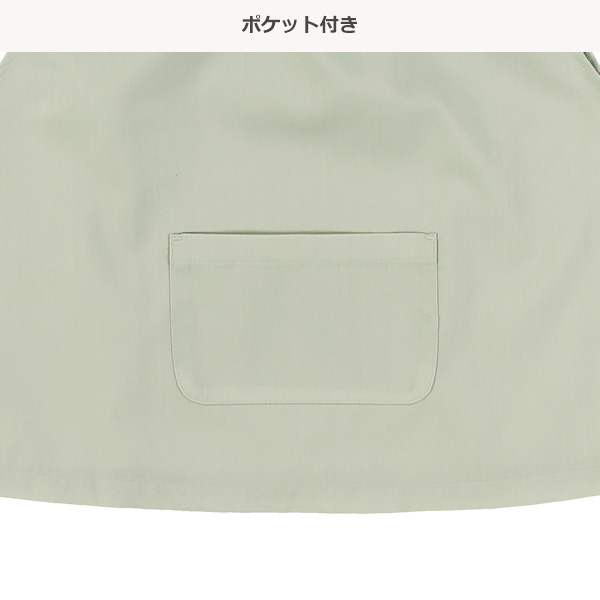フレンチ袖スモック（ミント無地）