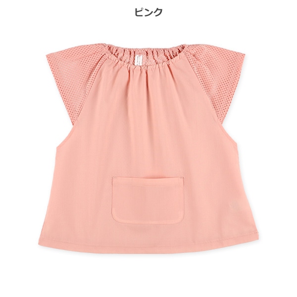 背面メッシュフレンチ袖スモック（ピンク）