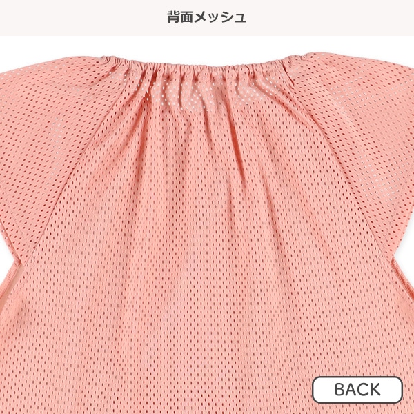 背面メッシュフレンチ袖スモック（ピンク）