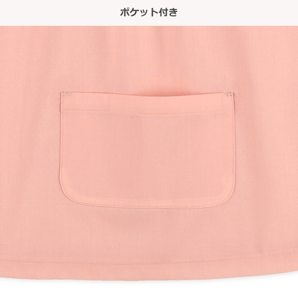 背面メッシュフレンチ袖スモック（ピンク）