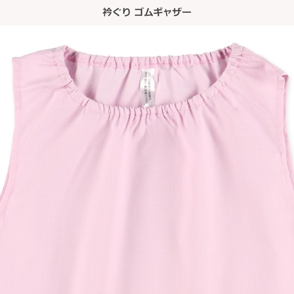 袖なしスモック（ピンクパープル）