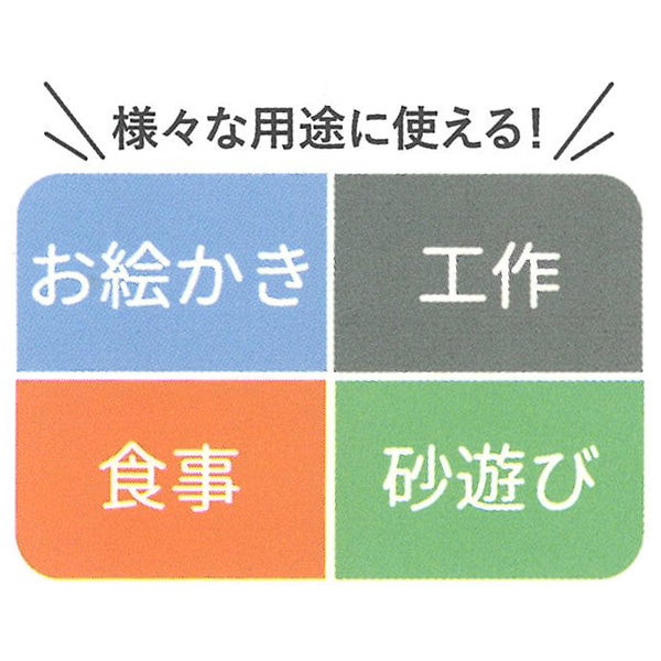 袖なしスモック（ピンクパープル）