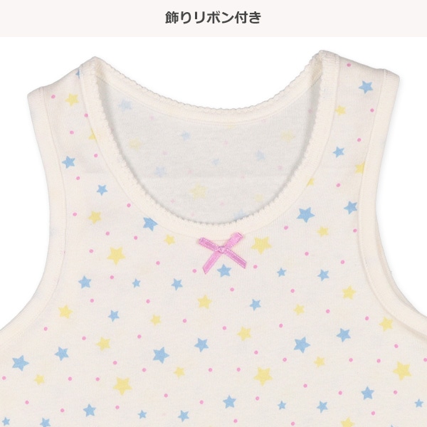 3枚組タンクトップ肌着（星・リブ・ダイヤ）