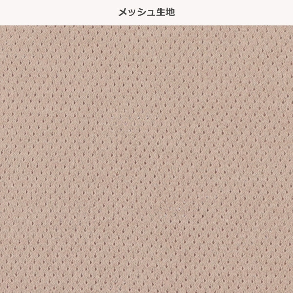 4枚組メッシュタンクトップ肌着（ベージュ系無地）