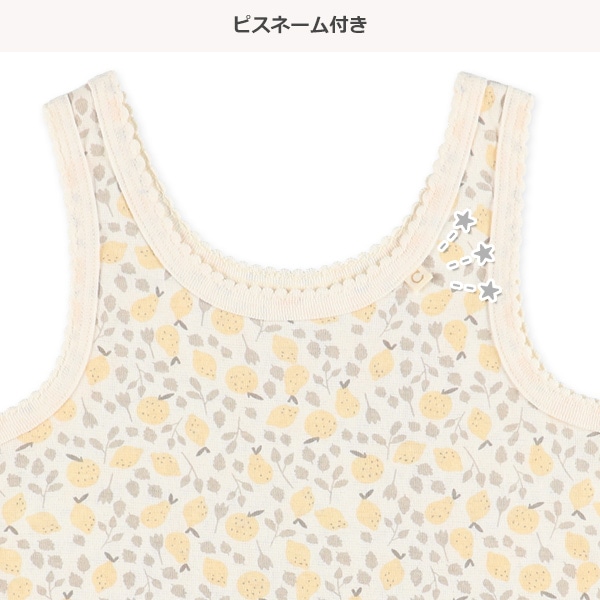 3枚組タンクトップ肌着（スカラップ）