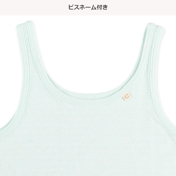 3枚組タンクトップ肌着（織り柄）