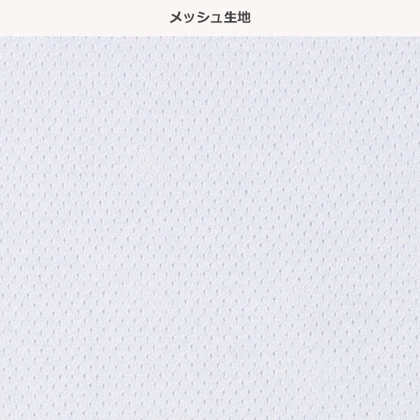 4枚組メッシュタンクトップ肌着（イエロー・ピンク・パープル無地）