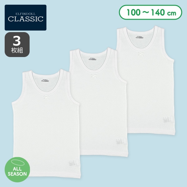 3枚組タンクトップ肌着（リボン） | 西松屋オンラインストア