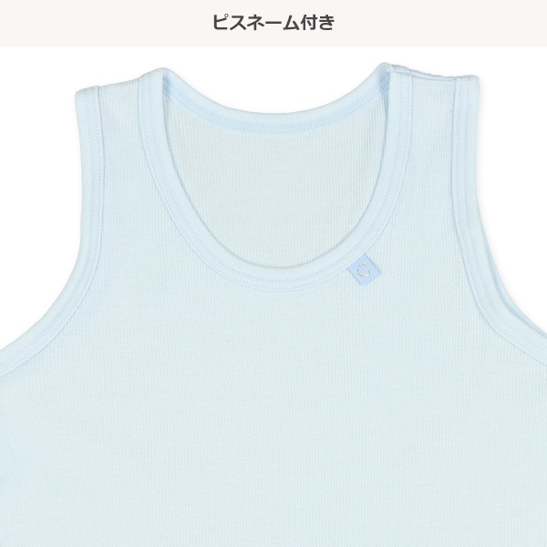 4枚組タンクトップ肌着（ピスネーム・ハート）