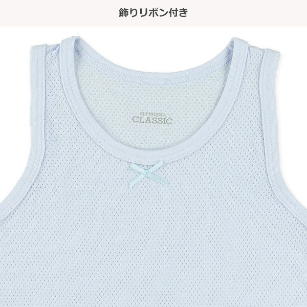 4枚組メッシュタンクトップ肌着（ドット・さくらんぼ・無地）
