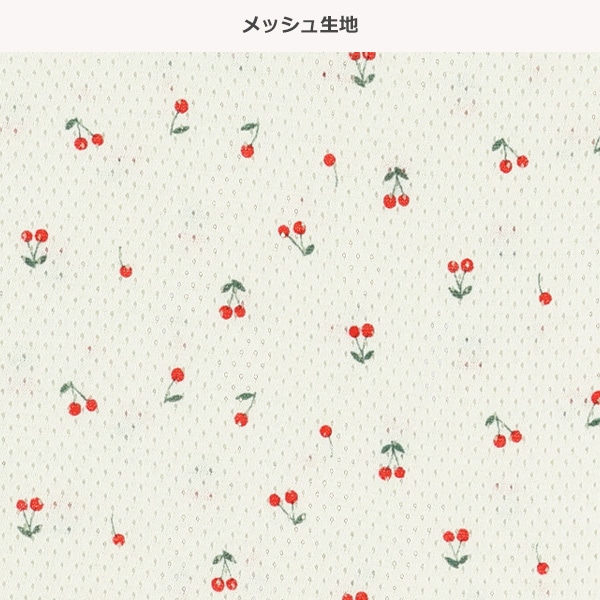 4枚組メッシュタンクトップ肌着（ドット・さくらんぼ・無地）