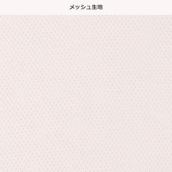 4枚組メッシュキャミソール肌着（ラメピスネーム）