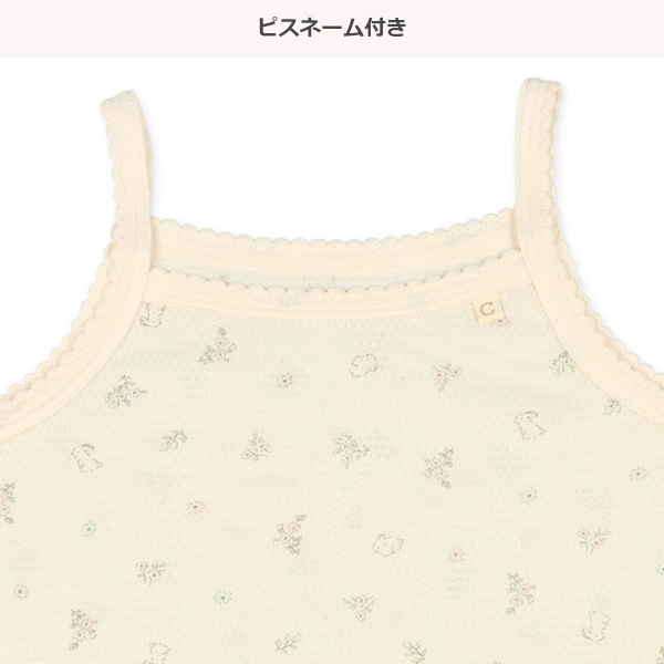 3枚組メッシュキャミソール肌着（うさぎ・リボン）