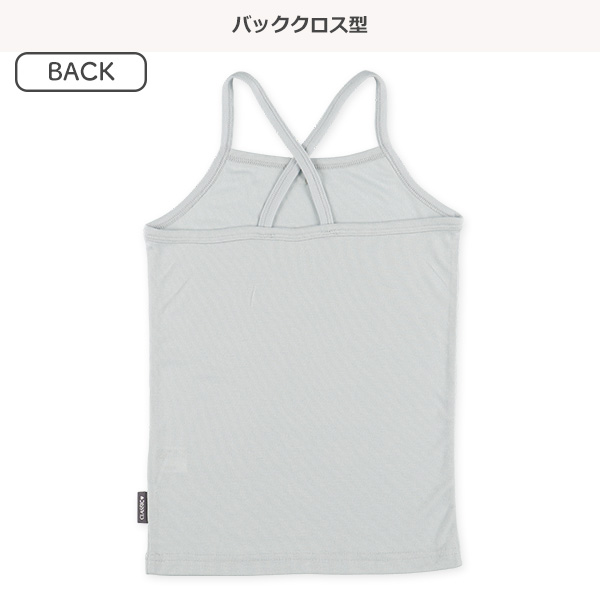 4枚組バッククロス型キャミソール肌着（ミニハート・無地）