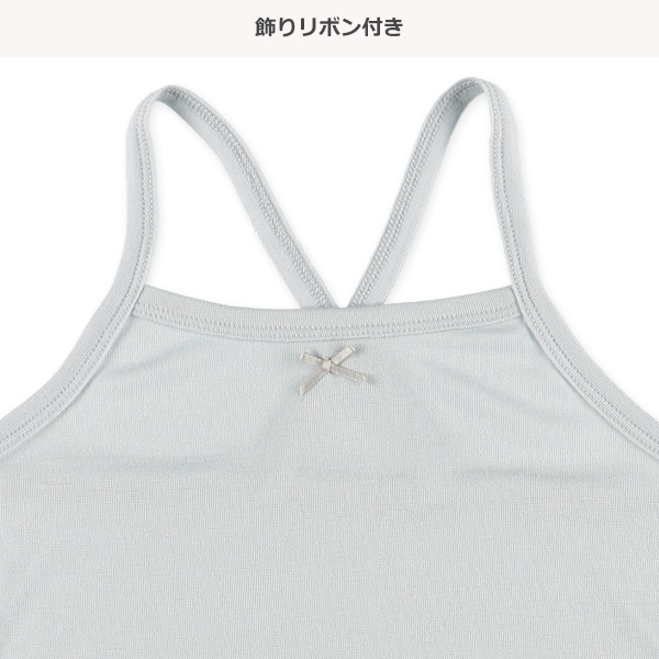 4枚組バッククロス型キャミソール肌着（ミニハート・無地）