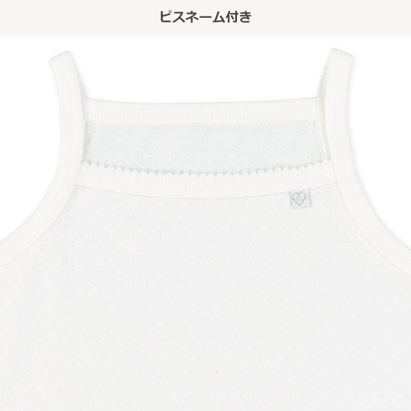 3枚組キャミソール肌着（単色カラー）