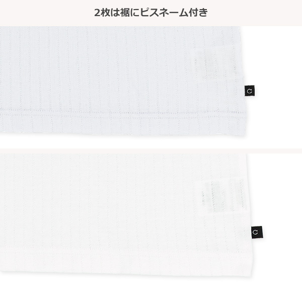 3枚組キャミソール肌着（ホワイト・ブルー系無地）