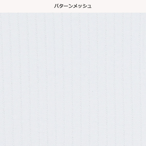 3枚組キャミソール肌着（ホワイト・ブルー系無地）