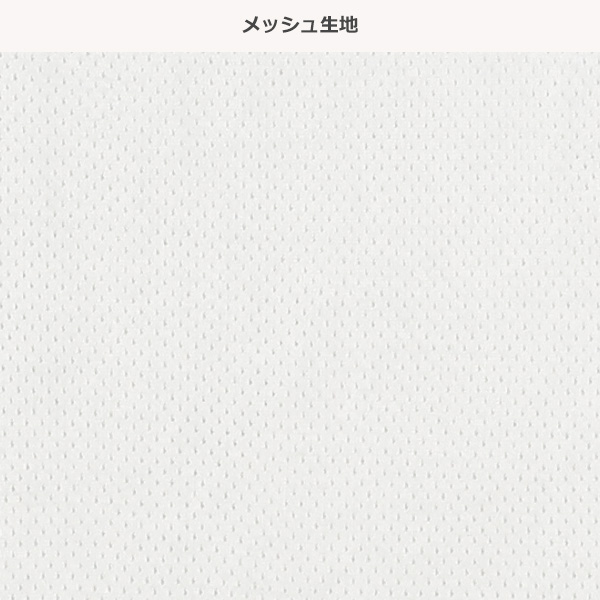 3枚組メッシュキャミソール肌着（ホワイト・リボン）