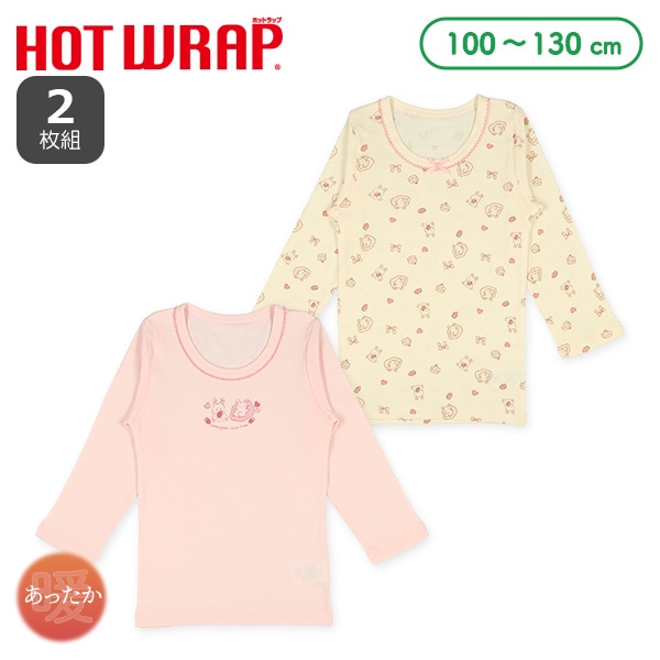 HOTWRAP）2枚組長袖シャツ肌着（うさぎ・いちご）