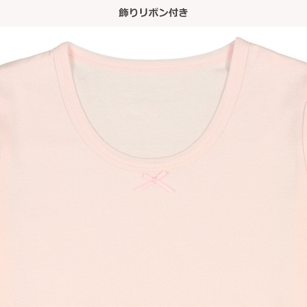 HOTWRAP）2枚組長袖シャツ肌着（リボン無地・ハート）