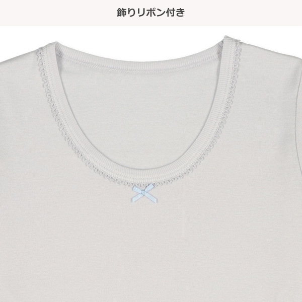HOTWRAP）2枚組長袖シャツ肌着（リボン・くるくるボーダー）