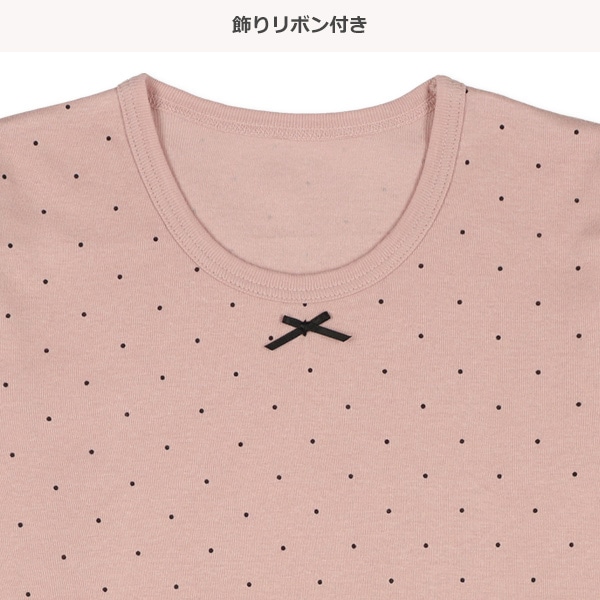 HOTWRAP）2枚組長袖シャツ肌着（ドット・いちご）