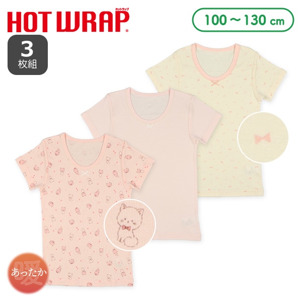 HOTWRAP）3枚組半袖シャツ肌着（ねこ・無地・リボン）