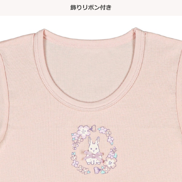 HOTWRAP）3枚組半袖シャツ肌着（うさぎ・花）
