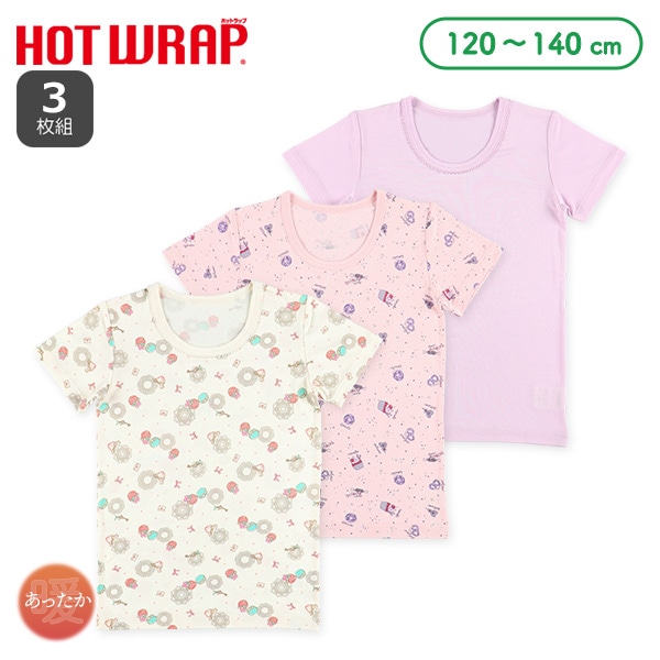 HOTWRAP）3枚組半袖シャツ肌着（スイーツ柄・無地）