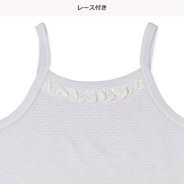 3枚組メッシュキャミソール肌着（フルーツ・無地）