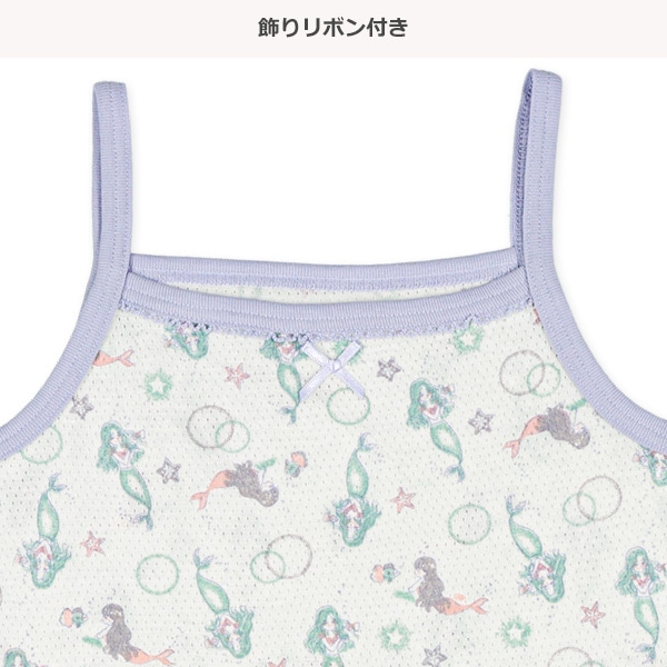 3枚組メッシュキャミソール肌着（マーメイド・無地）