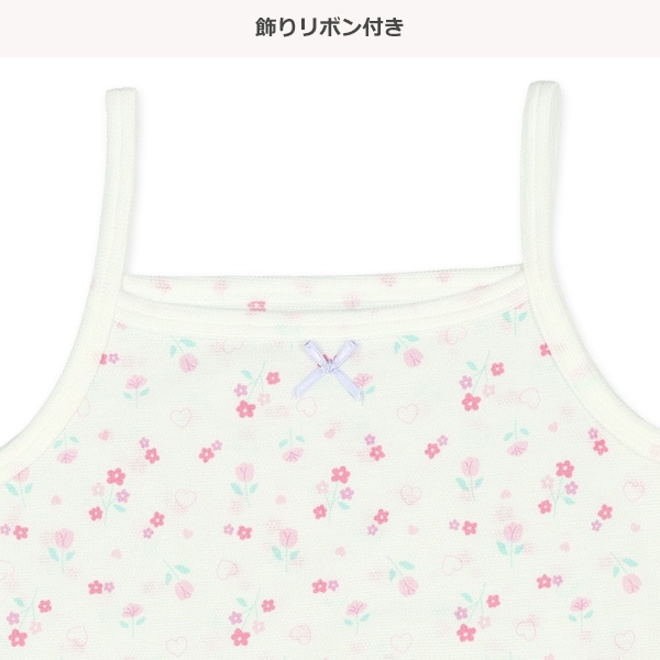 DRYWRAP）3枚組キャミソール肌着（小花柄）