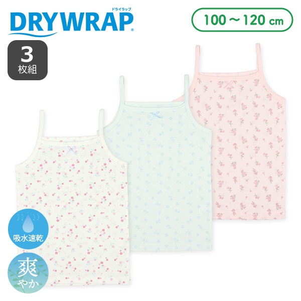 DRYWRAP）3枚組キャミソール肌着（小花柄）