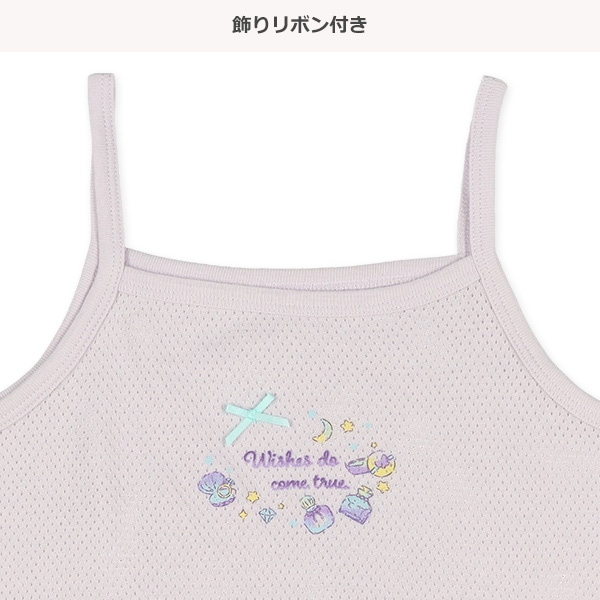 3枚組メッシュキャミソール肌着（コスメ・ラメ）
